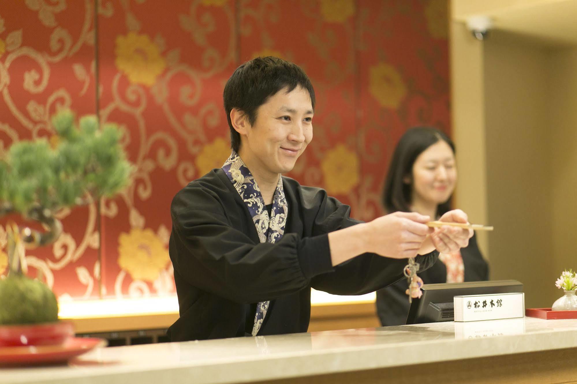 傳統日式旅館 Matsui Honkan