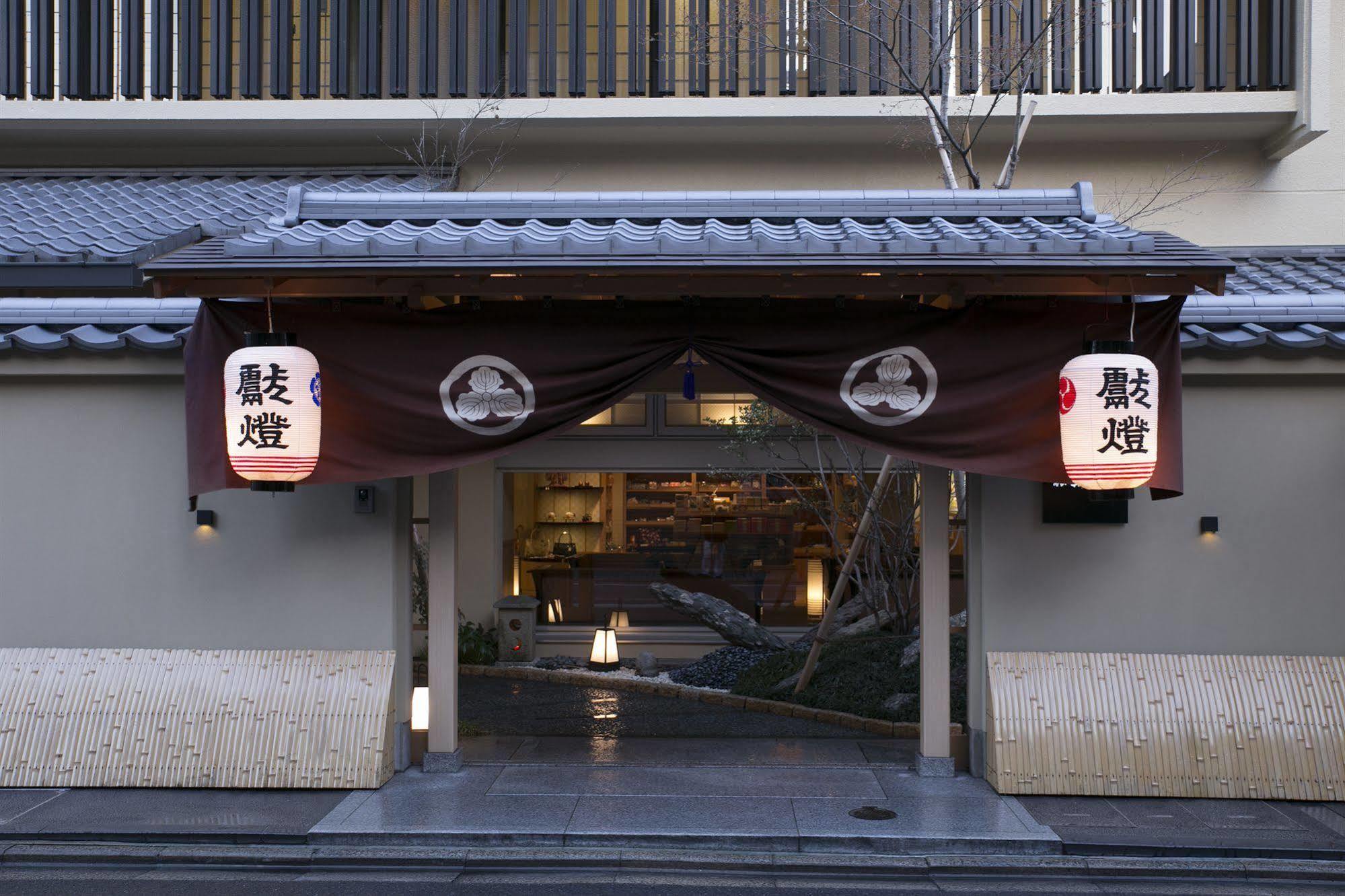 傳統日式旅館 Matsui Honkan